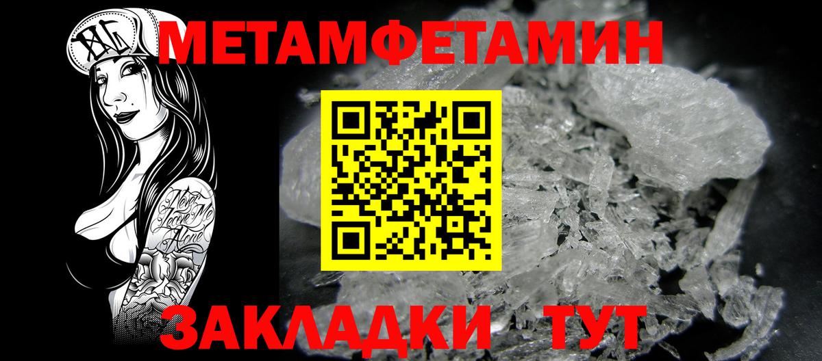 АМФЕТАМИН  Вход с VPN  Моздок  АМФ  Amphetamine 98% 