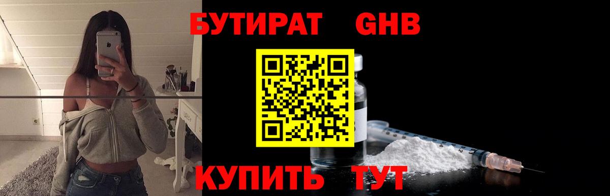 АМФЕТАМИН Моздок