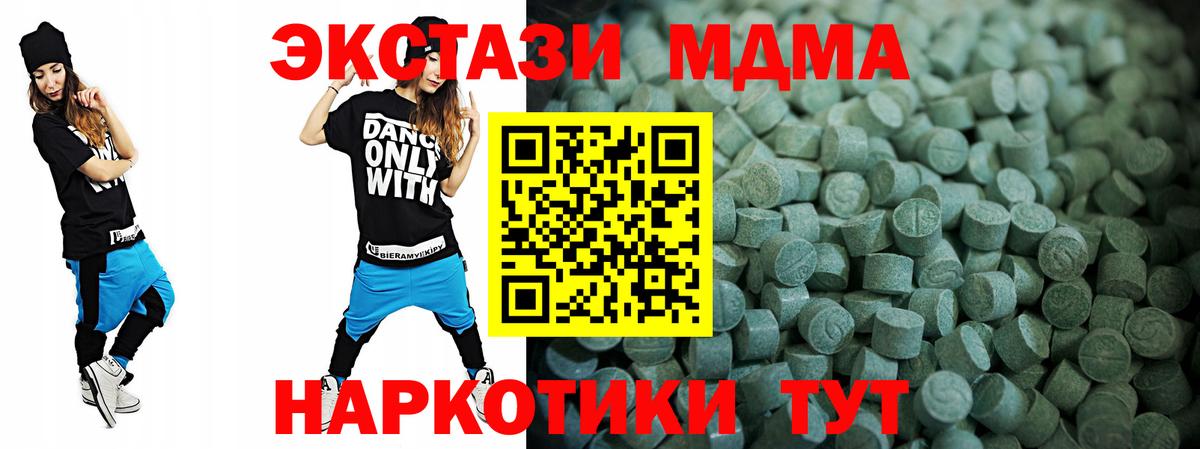 Кодеин  Гашиш  Меф кристаллы  Вход с VPN  Меф МЯУ МЯУ  Моздок  Конопля 