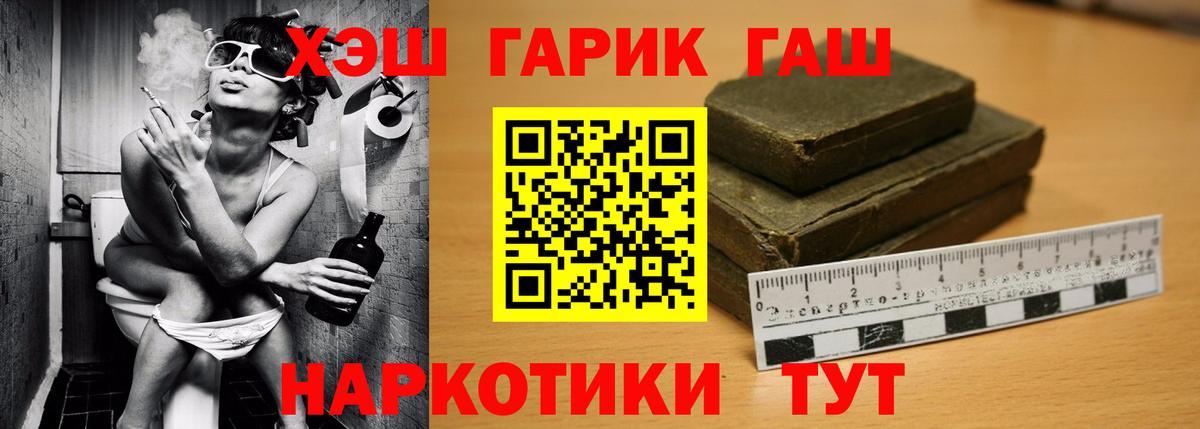 Гашиш ice o lator  Вход с VPN  ГАШ индика сатива  Моздок 