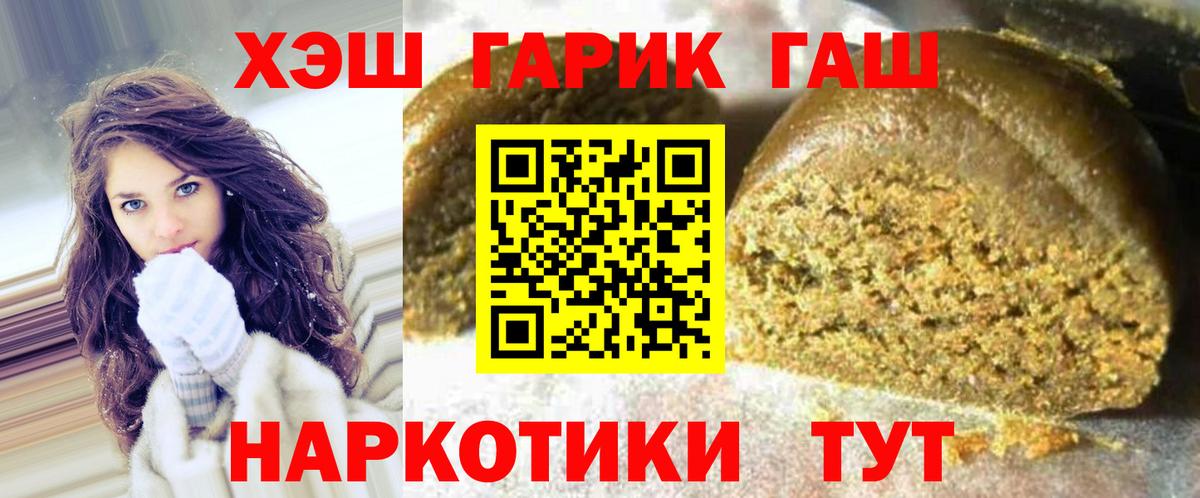 Гашиш hashish Моздок