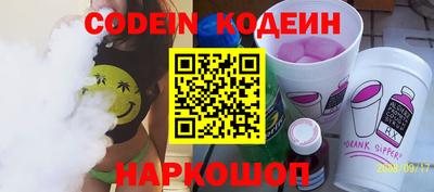 прущие крисы Гусиноозёрск