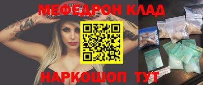 скорость mdpv Гусь-Хрустальный