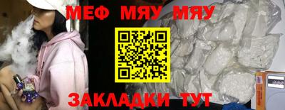 прущие крисы Гусиноозёрск