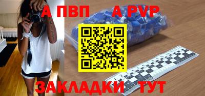 скорость mdpv Гусь-Хрустальный