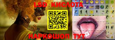 прущие крисы Гусиноозёрск