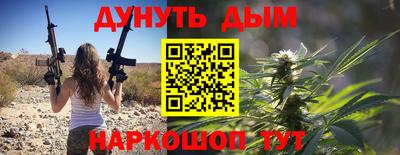 прущие крисы Гусиноозёрск