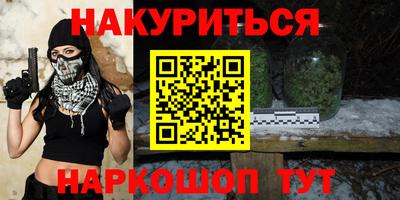 прущие крисы Гусиноозёрск