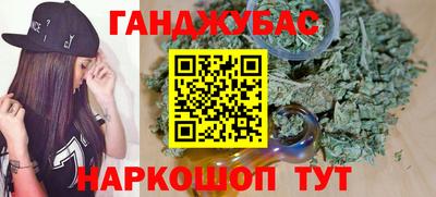 прущие крисы Гусиноозёрск