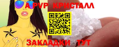 a pvp Гусев