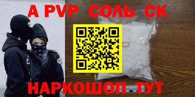 скорость mdpv Гусь-Хрустальный