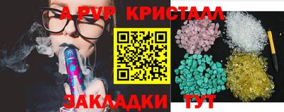 a pvp Гусев