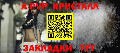 скорость mdpv Гусь-Хрустальный
