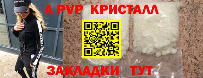 скорость mdpv Гусь-Хрустальный