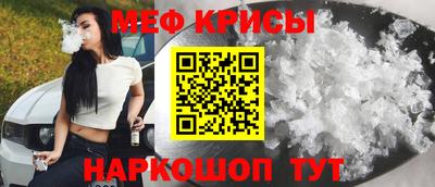 прущие крисы Гусиноозёрск