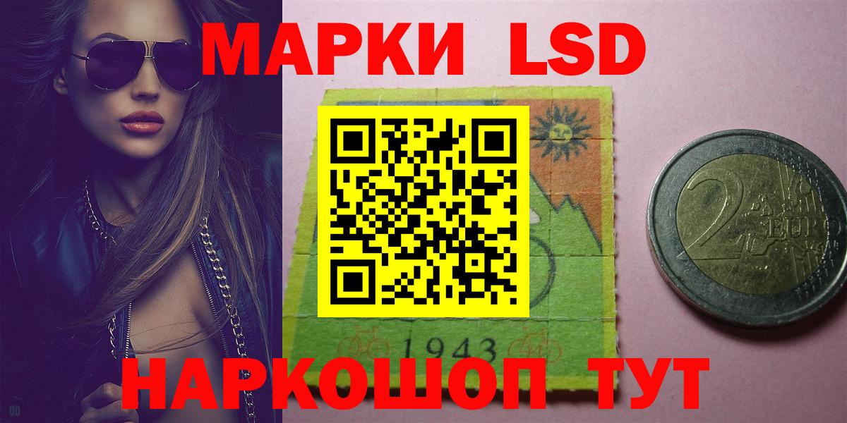 Моздок  LSD-25 экстази  Вход с VPN  LSD-25 экстази кислота  LSD-25 экстази ecstasy 