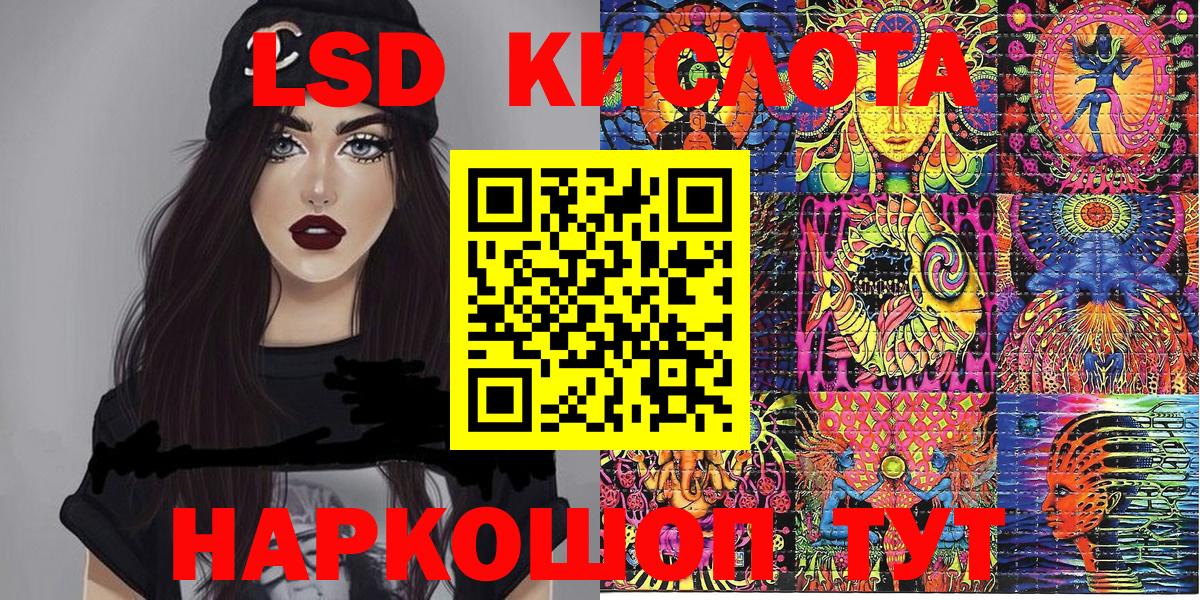 Марки NBOMe 1500мкг Моздок