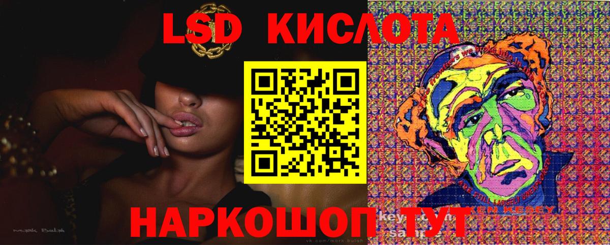 Наркотические марки 1500мкг  Вход с VPN  Моздок 