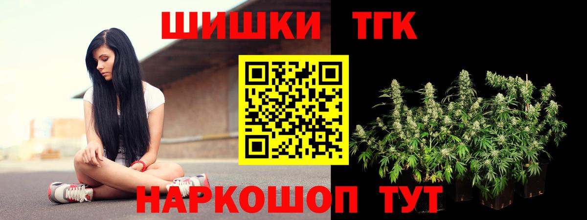 Каннабис VHQ Моздок